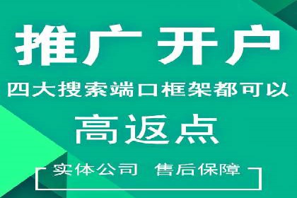 百度推广的关键词选择策略