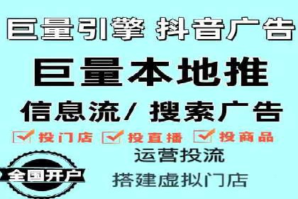 竞价广告的胜利者：某公司如何借助竞价推广公司实现业绩突破